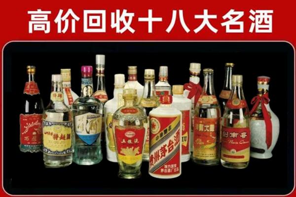 建德回收铁盖茅台酒